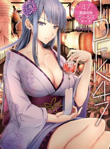 TDFK47 47都道府県ガールズ