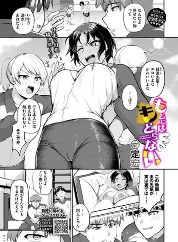 もとにはもどらない（単話）