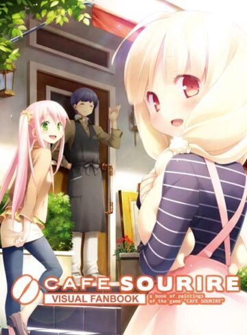 CAFE SOURIRE ビジュアルファンブック