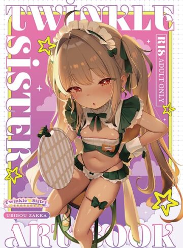 Twinkle☆Sister 〜一番身近な女の子っ！〜
