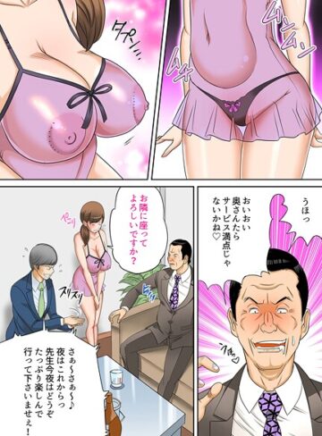 近親相姦〜息子の朝勃ち〜