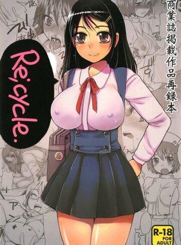 Re；cycle 商業誌掲載作品再録本