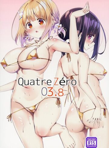 Quatre Zero❤単行本【九郎】評価